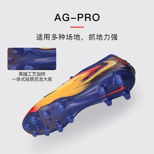 小李子NIKE耐克PHANTOM 6高端AG-PRO短钉足球鞋成人男IH1784-800 商品图2