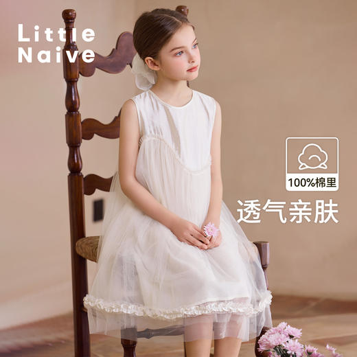 Little Naive女童法式连衣裙夏季新款蓬蓬网纱裙儿童公主背心裙 商品图0
