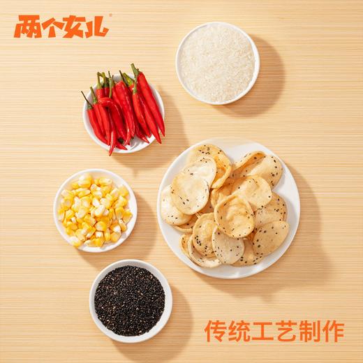 100g两个女儿玉米芝麻片（麻辣味/原味） 商品图1