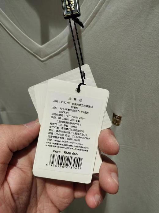 皮尔卡丹男士弹力高支纱莱赛尔K552732 商品图3