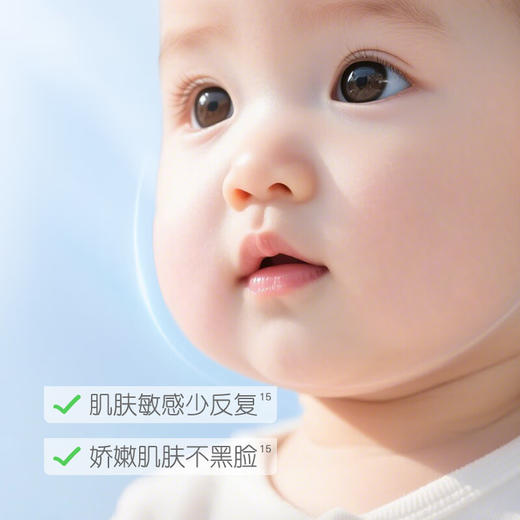 【官方自营】奚梦瑶推荐！PIGEON/贝亲婴儿仿生胎脂面霜新生儿宝宝霜滋润补水舒缓保湿霜儿童润肤霜50g 商品图2