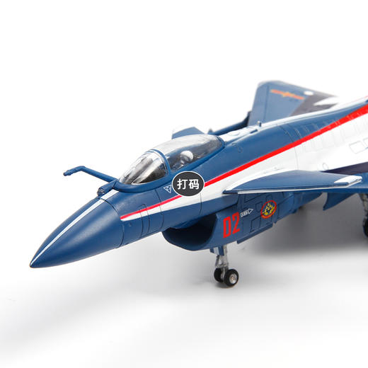 【中航工业官方正品 长春航展、九三阅兵纪念品】 特尔博-1:72 1:48歼10C 巴基斯坦涂装歼十阅兵仿真军事模型航展纪念品歼10 J10 J10C 商品图3