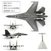 【中航工业官方正品-长春航展、九三阅兵纪念品】 特尔博1:72歼16战斗机模型丨合金仿真军事模型丨收藏精品丨送礼佳品丨家居摆件 商品缩略图1