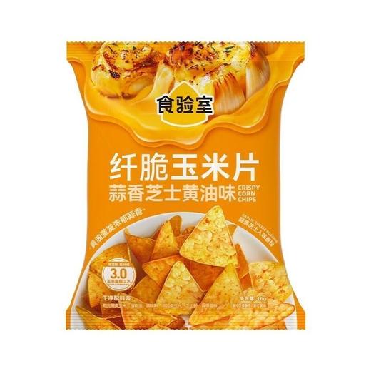 70g食验室纤脆玉米片 墨西哥烧烤味/蒜香芝士黄油味/香菜牛肉塔可味 商品图2