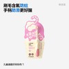 参半儿童萌趣护齿牙刷（粉）单支装 商品缩略图0