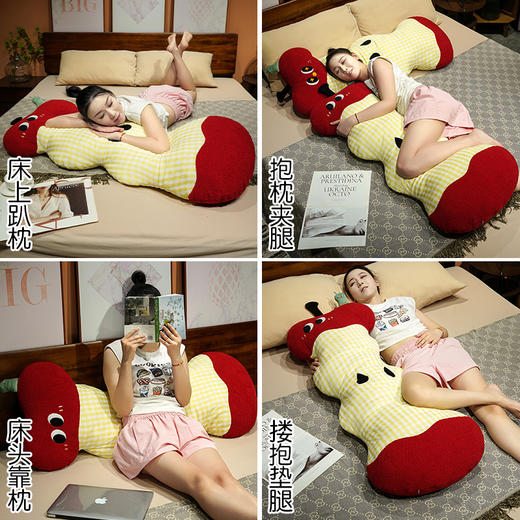 自然醒大眼红苹果云朵长条睡觉抱枕长条夹腿毛绒玩具女生卧室靠枕玩偶娃娃礼物QYL 商品图6