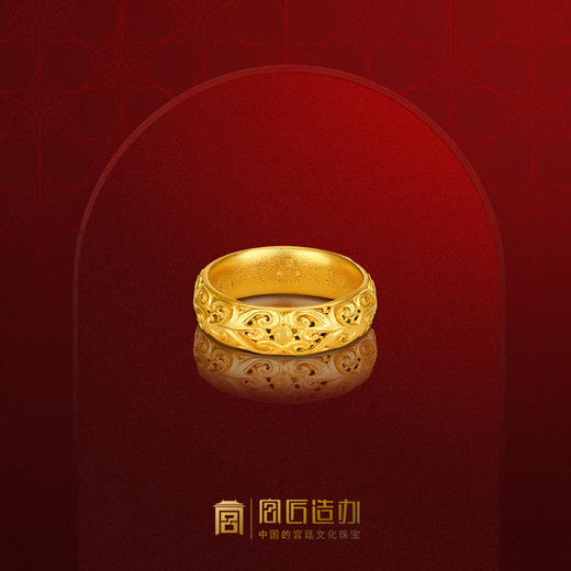 宫匠造办 一世真心黄金套装 商品图3