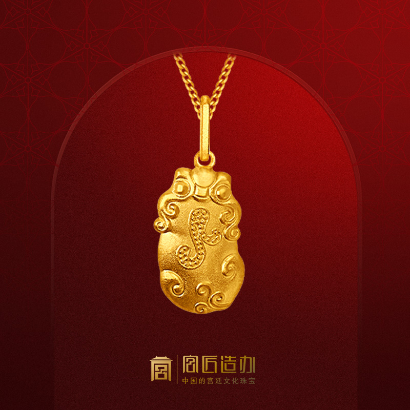 宫匠造办 皇家小小 金貔貅黄金吊坠