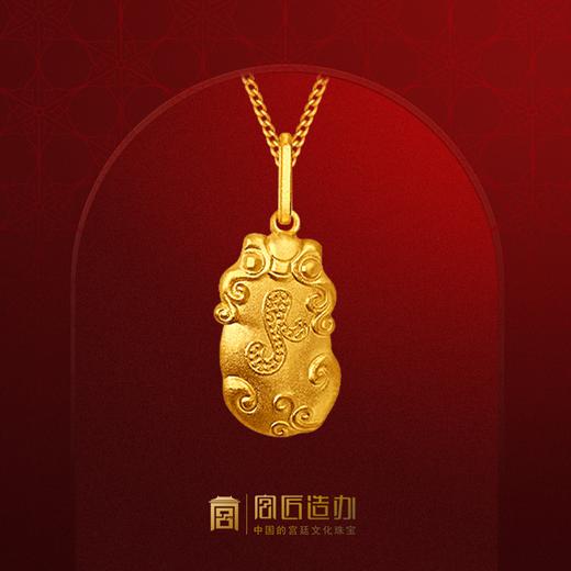 宫匠造办 皇家小小 金貔貅黄金吊坠 商品图0