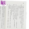 【中商原版】轻小说 惊爆危机 Family 第1集 贺东招二 台版轻小说 台湾角川出版 商品缩略图3