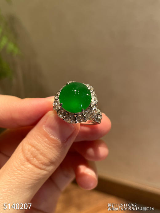 5140207，老坑帝王绿蛋面戒指。具体价格微信咨询 商品图0