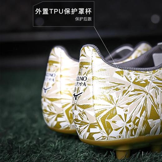 Mizuno/美津浓 MIZUNO α SELECT AG (MS-092) 中端 α AG 足球鞋 商品图4