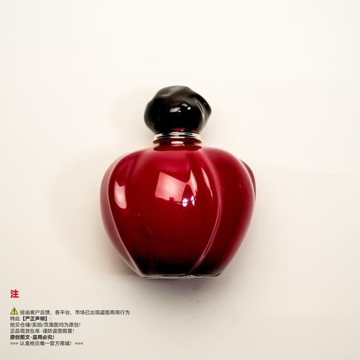 Dior 迪奥 红毒香水（绝版/停产/收藏级） 商品图1