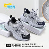福德隆双网8095   34—39码 商品缩略图0