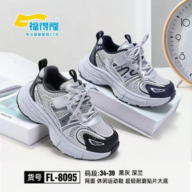 福德隆双网8095   34—39码