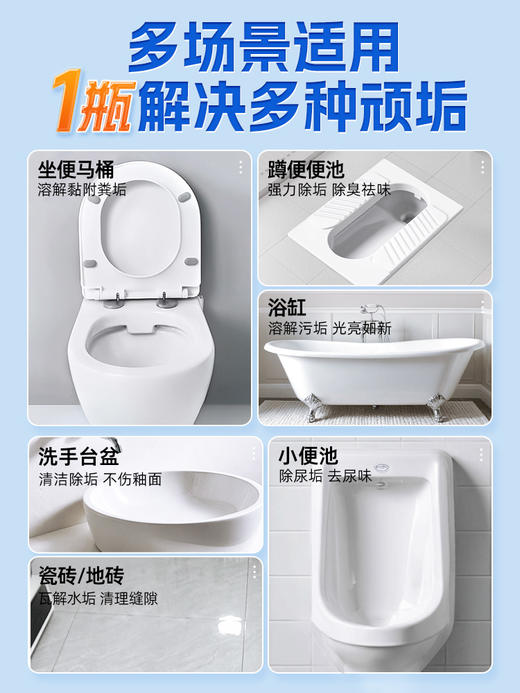 【蔬果园阳光松木洁厕剂】蔬果园洁厕灵液除臭除垢洗厕所马桶清洁清洗剂清香型强力去污去黄 商品图1