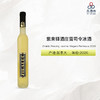 2020 Ziraldo Riesling Icewine Niagara Peninsula 紫来铎酒庄雷司令冰酒 2020 商品缩略图0