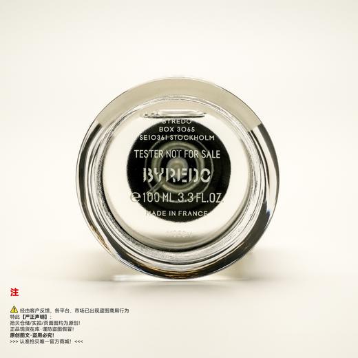 BYREDO百瑞德/柏芮朵 初生玫瑰香水 商品图3