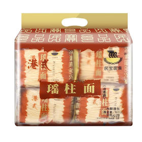 600g民宝港式瑶柱面