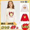 SMILEYWORLD 法国笑脸童装套头卫衣加绒内里S23435H725 商品缩略图0