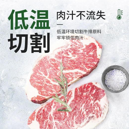 豪客来 暑期轻烹做活动啦！只需简单几步就能享受美味，给您省一半钱⚠️⚠️活动款 若需快递另付快递费20元
1. ﻿玫瑰盐西冷牛排（不辣）
2. ﻿经典黑胡椒牛排（微辣）
3. 整切川香西冷牛排（麻辣） 商品图3