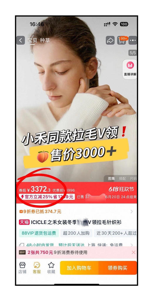 新增开衫、马甲~主打毛衣界的“皮草”拉毛2.0升级版！【岛精无缝一体工艺】 🔺95.7%澳洲塔斯马尼亚羊毛+4.3%山羊绒的黄金配比✨全球顶级毛料之一 商品图1