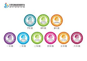 定制深圳市光明区实验学校校徽定做礼服布标姓名贴胸章缝制包邮51