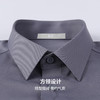 圣得西男士春秋商务正装通勤经典简约纯色微弹舒适抗皱长袖衬衫 商品缩略图7