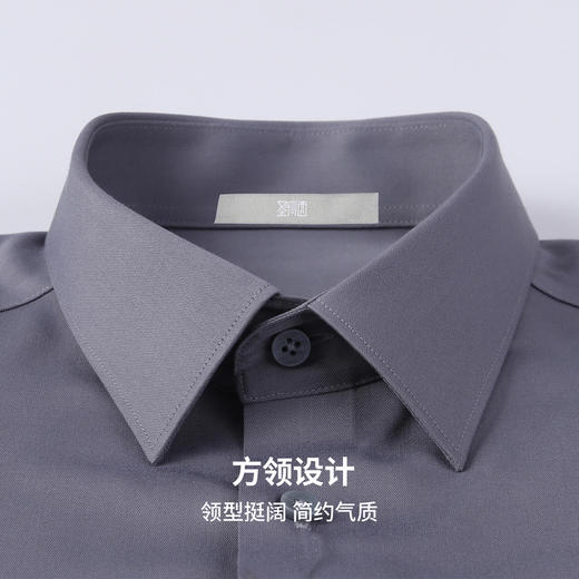 圣得西男士春秋商务正装通勤经典简约纯色微弹舒适抗皱长袖衬衫 商品图7