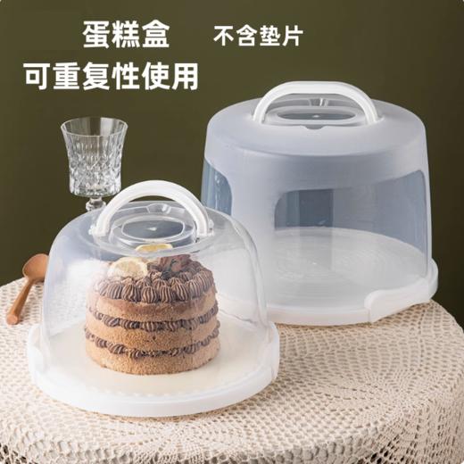 6寸/8寸/10寸 可重复使用蛋糕盒 白色/粉色手柄蛋糕盒子 便携手提蛋糕打包盒 商品图0