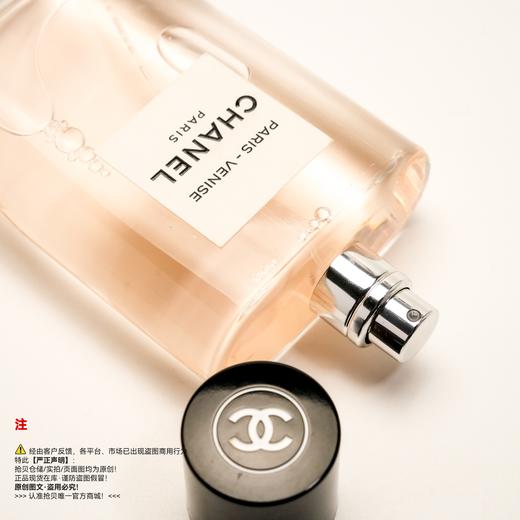 Chanel香奈儿 香奈儿之水 巴黎-威尼斯香水 商品图2
