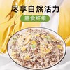 【2罐】苹果香蕉牛乳燕麦片、即食冲饮、营养早餐麦片、代餐谷物、500g/罐-6 商品缩略图3