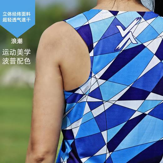 浪潮贴胶超轻速干透气网格宽肩宽背运动背心男女马拉松越野跑步 商品图3