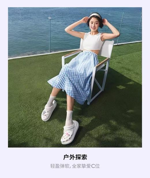 卡骆驰经典泡芙洞洞鞋 商品图1