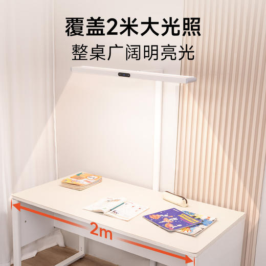 【送阅读书架】孩视宝24h阳光小路灯D1-70W 商品图1