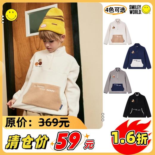 SMILEY WORLD童装摇粒绒印花薄绒卫衣秋装保暖男女童S23435H133 商品图0
