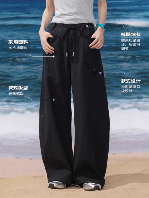 马得工地/MDGDCK252325/连腰抽绳分割贴袋香蕉裤 商品图2