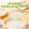 婴享胚芽米植物奶无麸质无蛋奶200ml*10盒 商品缩略图3