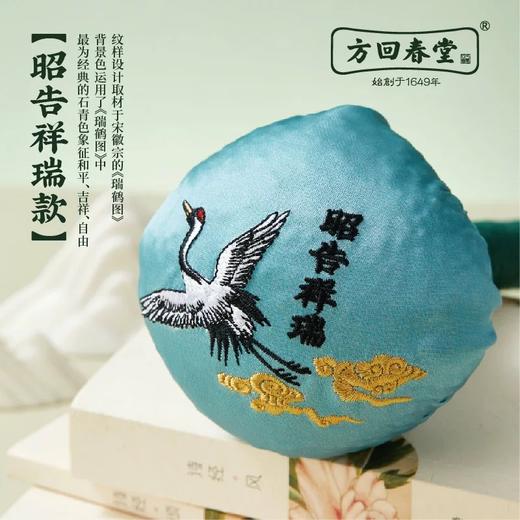 方回春堂四籽养生锤 商品图4