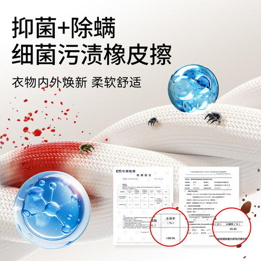 满婷青花椒除螨除菌内裤皂 230g*3包——加入会员下单享8折，满69元送满婷清满保湿洁面乳，满119元送祛痘控油沐浴乳 商品图4