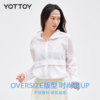 🔥清仓秒杀❗️YOTTOY防晒衣服 女宽松外套 透气运动 女跑步户外健身 商品缩略图3