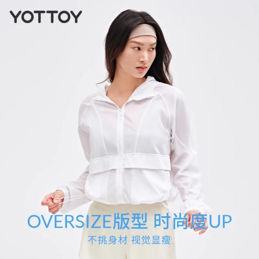 🔥清仓秒杀❗️YOTTOY防晒衣服 女宽松外套 透气运动 女跑步户外健身 商品图3