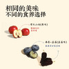 叶开泰严选 | 有机山楂棒 开胃零食 原味酸甜解馋水果桑葚 商品缩略图3