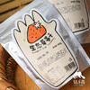 生态草莓干 | 绿家自产 * Ecological strawberries fruit Snack | In-House Production 商品缩略图4