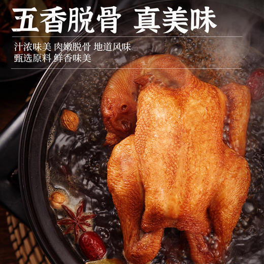 守滋纸包鸡 先炸后卤 香入骨髓 冷热双吃，下酒追剧宵夜全能 深夜嘴馋 商品图4