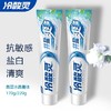 冷酸灵井盐爽白牙膏 170g/支 商品缩略图0