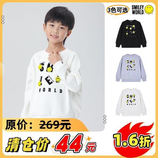 SMILEY WORLD童装印花圆领加绒亲子卫衣薄绒时尚百搭卫衣春秋S23335H196 商品图0