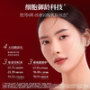 【年货节直降】美肤宝反重力蕴能焕颜倍润面霜/焕颜轻盈乳霜30g/50g 玻色因保湿修护抗皱紧致淡纹乳霜 商品缩略图3