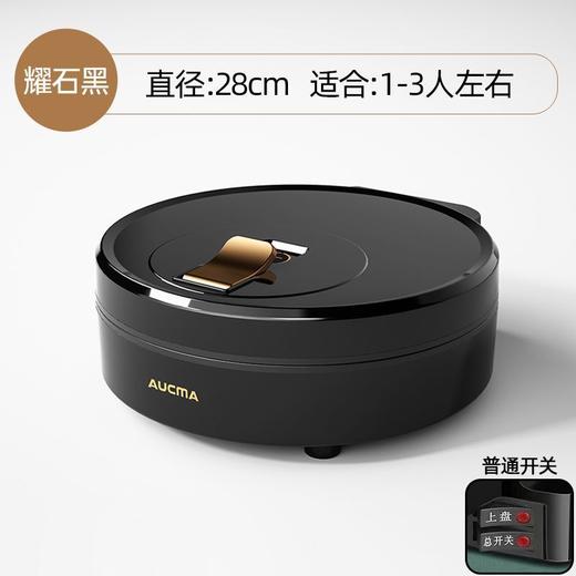 澳柯玛电饼档 家用双面加热煎薄饼机 不粘烙饼锅  加深煎饼拨杆电饼铛 商品图10