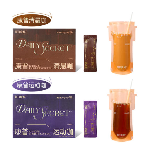 【下拉至详情页领券拍】上新！哥本™康普咖啡 商品图5